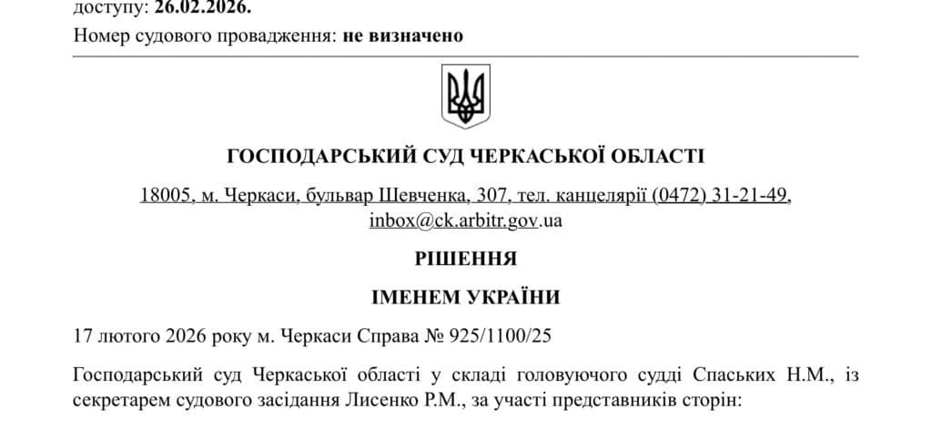 Спір за договором підряду та стягнення штрафних санкцій Адвокат по договору підряду стягнення штрафних санкцій через господарський суд