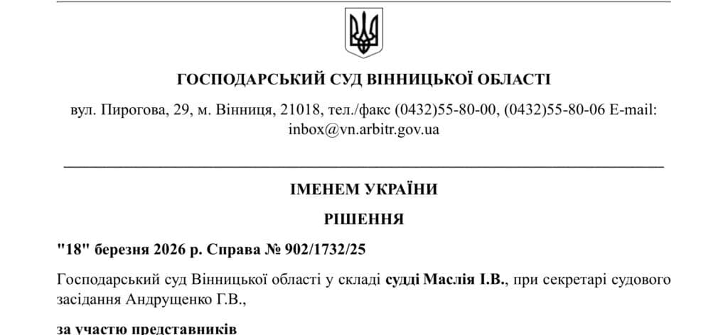 Відшкодування збитків у господарському суді Відшкодування збитків у господарському суді – адвокат з господарських спорів Сергій Ситник